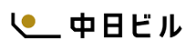 ロゴ_中日ビル