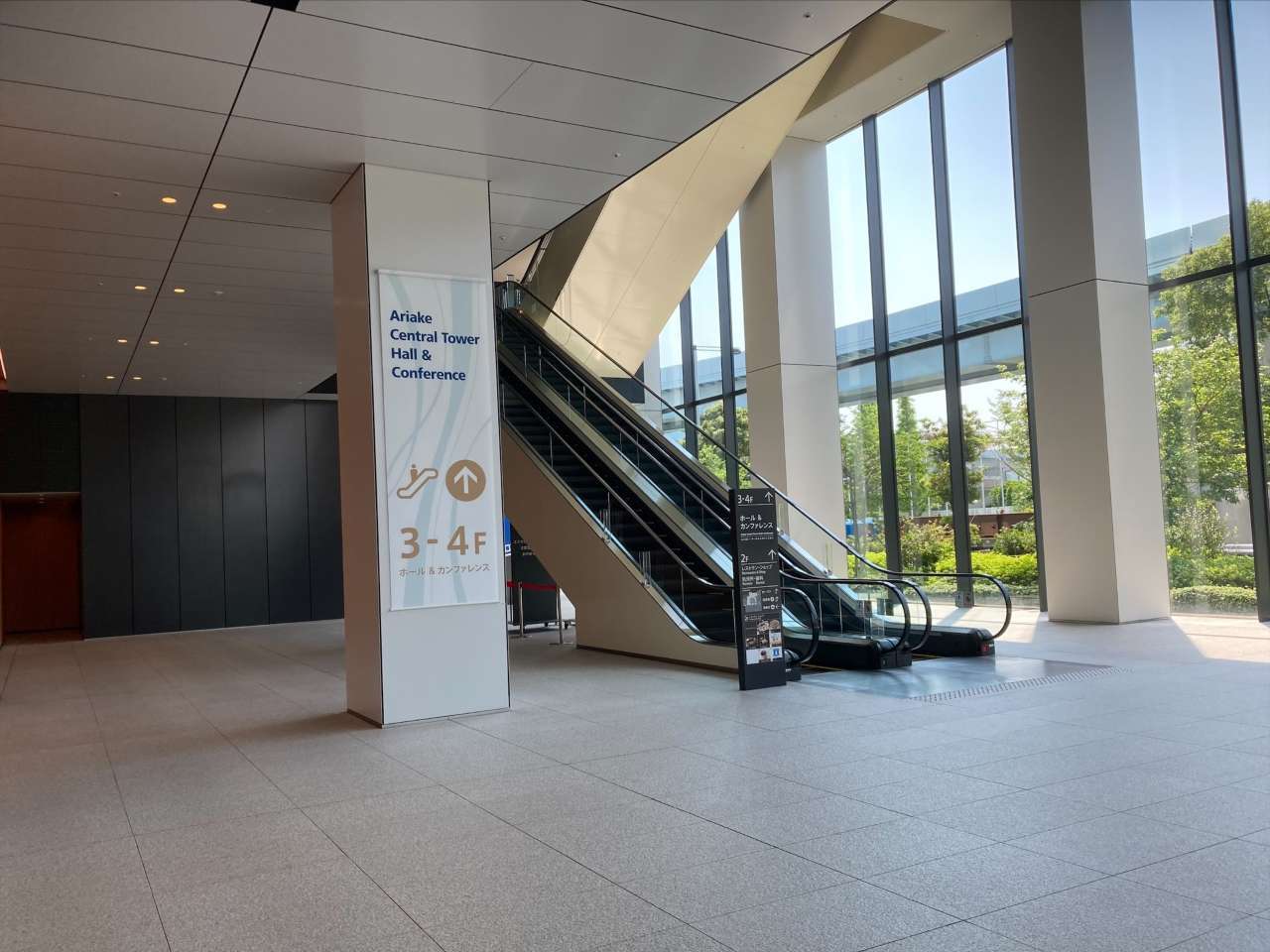 1Fエントランス｜有明セントラルタワー